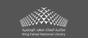 مكتبة الملك  فهد الوطنية